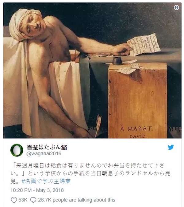 主婦有多難當？　17張名畫透露媽媽們的「爆笑厭世心聲」