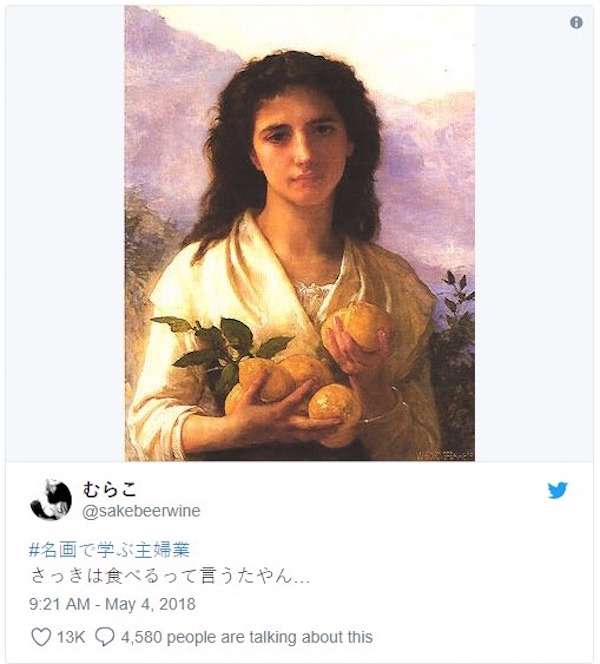主婦有多難當？　17張名畫透露媽媽們的「爆笑厭世心聲」