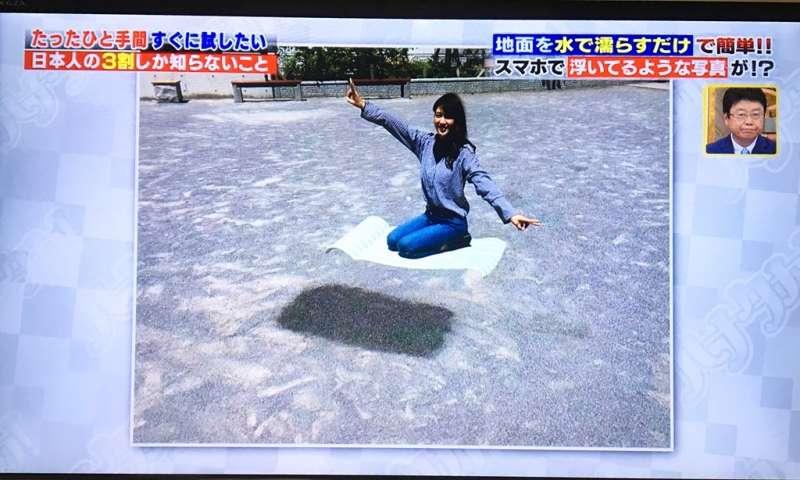 網友熱議！　日本電視台傳授「免修圖漂浮拍照法」　竟然5秒就可以搞定