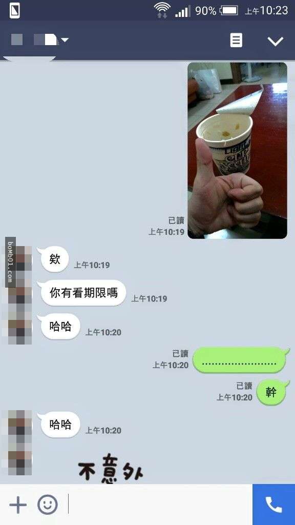 他偷吃姊姊的泡麵後還高調傳Line炫耀，結果姊姊一句話就讓他衝進廁所催吐！