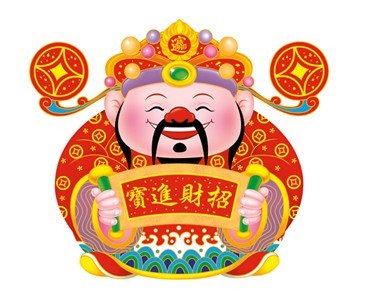 財神恩賜彩票中獎符，誰打開，誰中獎！88秒轉，財富滿滿來 ！真的靈！ 