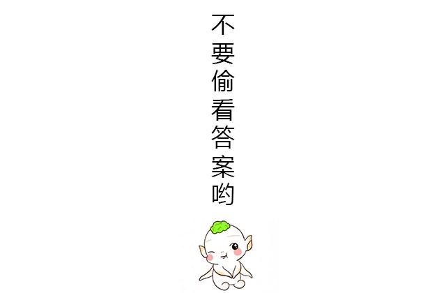 心理測試：選擇你最喜歡的一款筆記本，測試在學生時期你最信任誰 