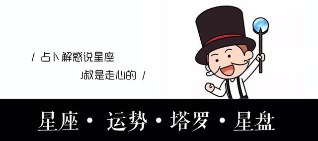 塔羅佔心：你會被渣男傷害的指數？ 