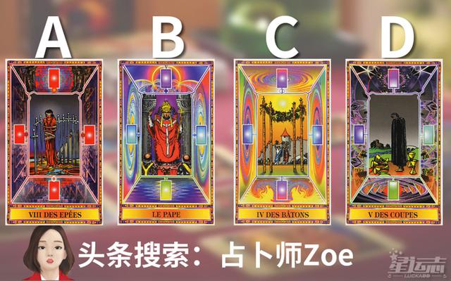 塔羅佔卜：默念心愛的他名字，他是不是真心對你，神准 
