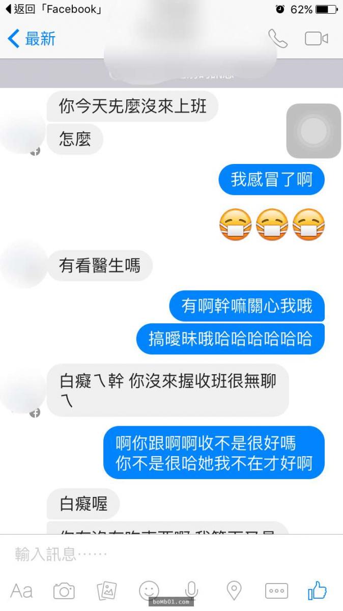 她把自己和曖昧多年的對象變成情人的紀錄寫出來，然而大家卻被她最後一句話戳中笑點笑到岔氣啊！