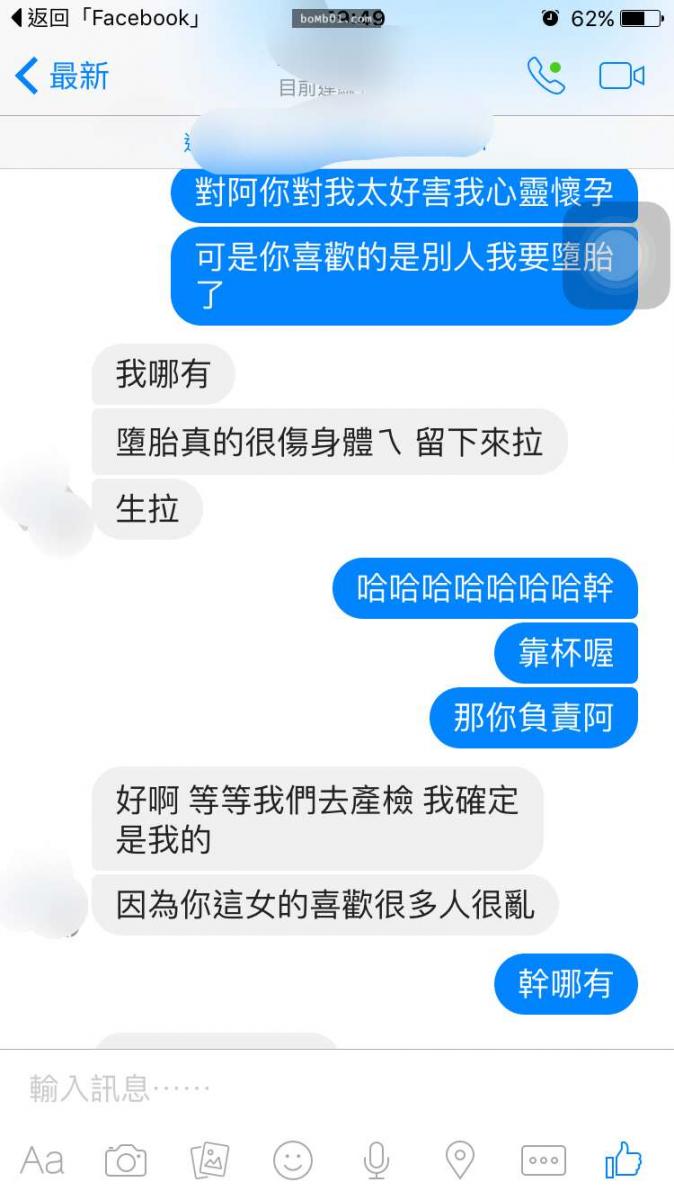 她把自己和曖昧多年的對象變成情人的紀錄寫出來，然而大家卻被她最後一句話戳中笑點笑到岔氣啊！