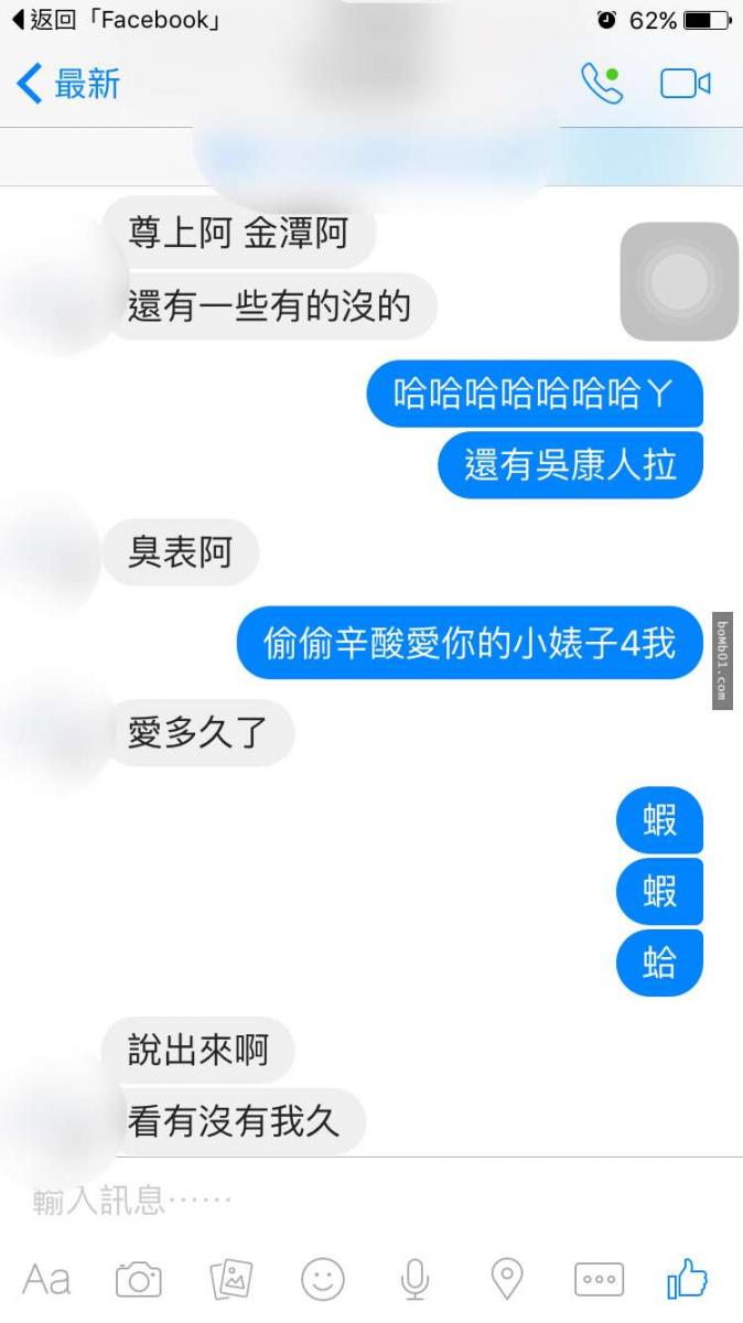 她把自己和曖昧多年的對象變成情人的紀錄寫出來，然而大家卻被她最後一句話戳中笑點笑到岔氣啊！