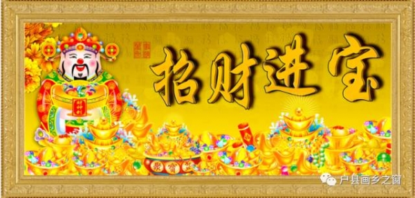 大伯公說了：今天你打開，我就讓你發財一輩子，你就迷信一次吧！100%靈驗！ 