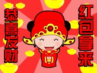 大伯公說了：今天你打開，我就讓你發財一輩子，你就迷信一次吧！100%靈驗！ 