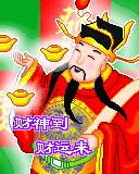 大伯公說了：今天你打開，我就讓你發財一輩子，你就迷信一次吧！100%靈驗！ 