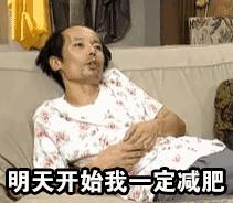2018年度最新《女性標準身材表》，看完後我又雙叒叕該減肥了！