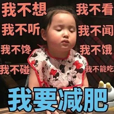 2018年度最新《女性標準身材表》，看完後我又雙叒叕該減肥了！