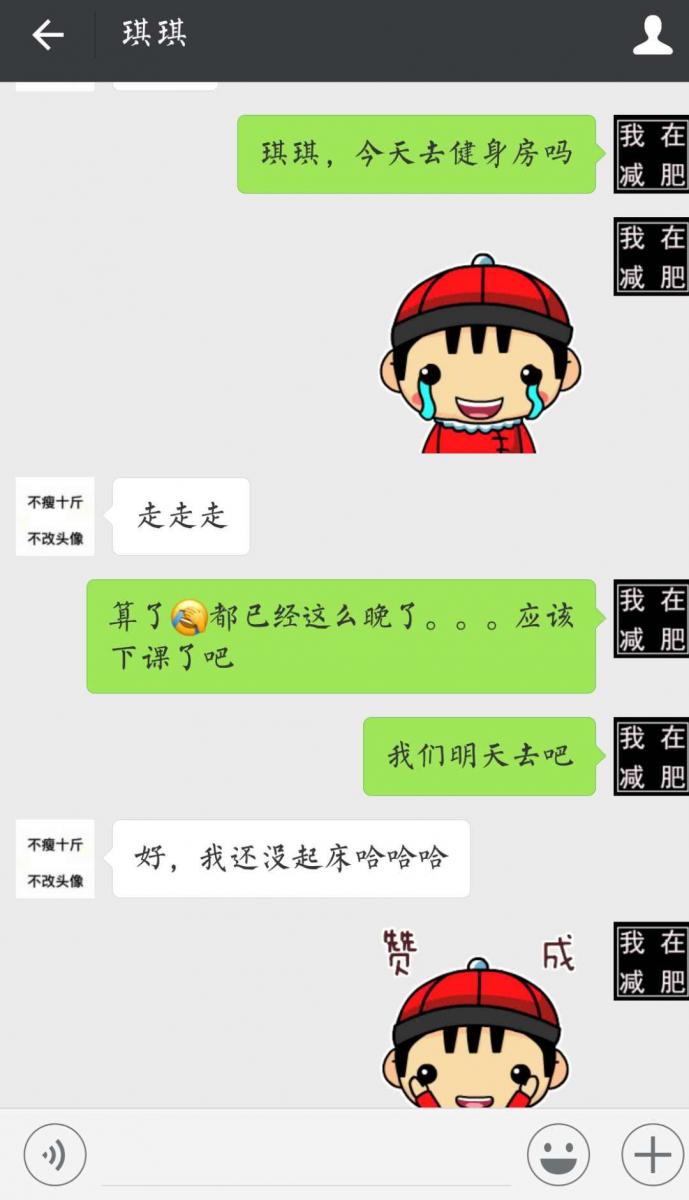 2018年度最新《女性標準身材表》，看完後我又雙叒叕該減肥了！