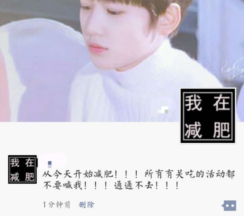 2018年度最新《女性標準身材表》，看完後我又雙叒叕該減肥了！