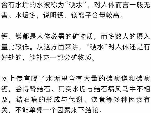 很多人還不懂~只要在電熱水壺上敷一層紙巾   5分鐘後就會發生神奇的變化～