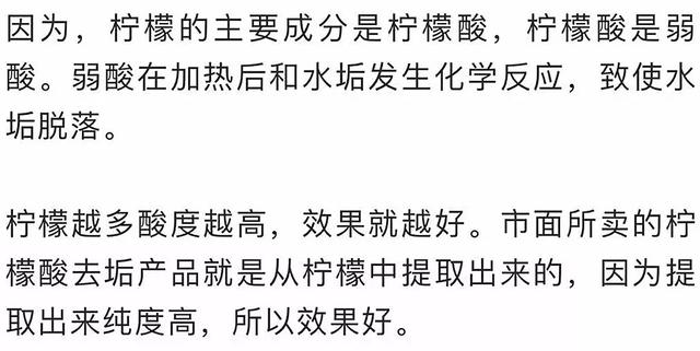很多人還不懂~只要在電熱水壺上敷一層紙巾   5分鐘後就會發生神奇的變化～