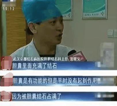 60歲婆婆痛到不能坐不能站，去醫院醫生都嚇一跳，身體塞滿幾百顆石頭！這種食物儘量不要吃了