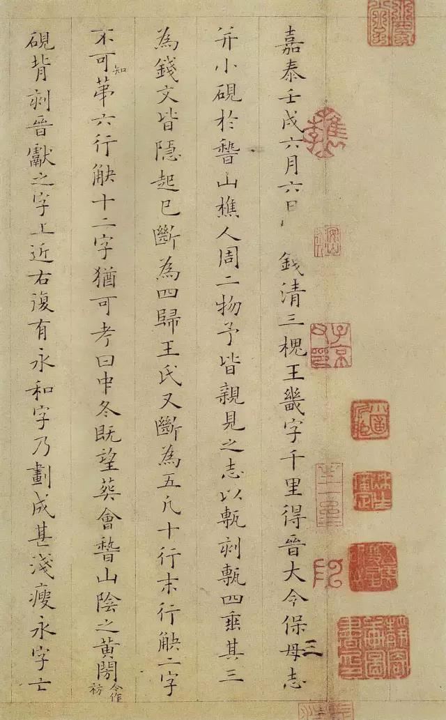學習書法，12條定律