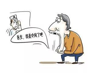 牢記中風9大先兆，識別中風只10秒！中風急救，抓住黃金3小時！