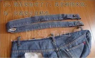 她把「牛仔褲→後背包」也太神！霸氣一刀劃到底「再縫上拉鍊」後...簡易步驟人人都能做！ 