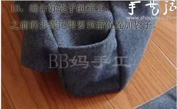 她把「牛仔褲→後背包」也太神！霸氣一刀劃到底「再縫上拉鍊」後...簡易步驟人人都能做！ 