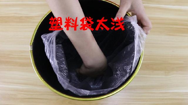 小垃圾袋套不住垃圾桶？教你一個小妙招，再小的垃圾袋也用的上！一點都不浪費！ 