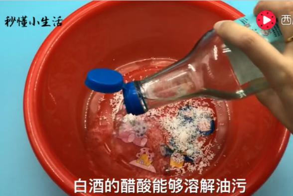 筷子不定期消毒比抹布還髒！只需要用它泡一泡，既乾淨衛生又不長細菌！ 
