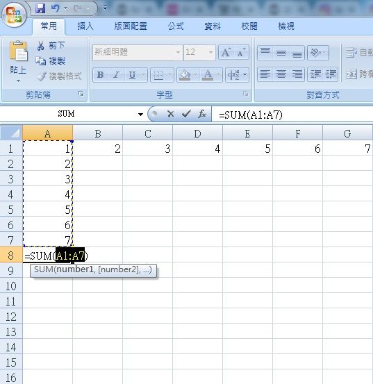 打工仔必學20組超實用Excel快捷鍵 老闆都無聲出！ 