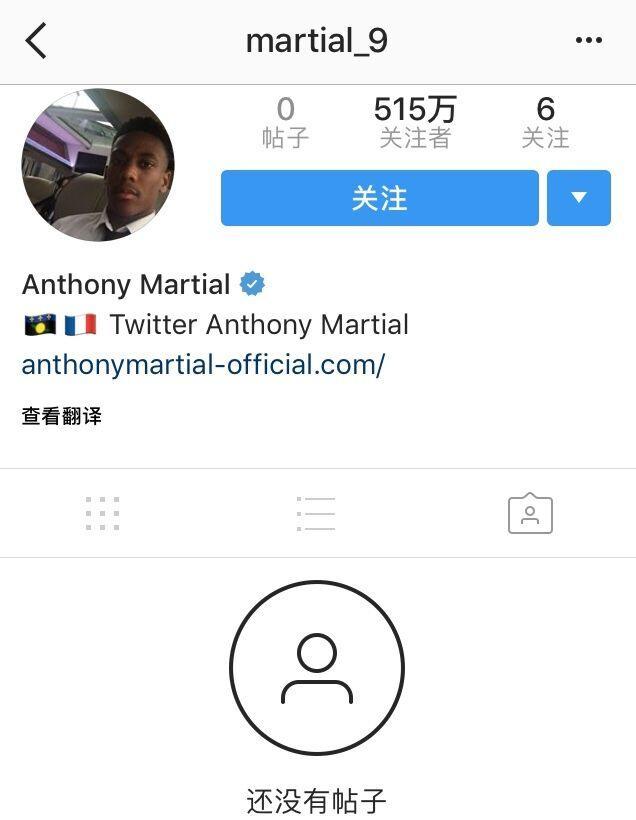 馬夏爾又清空Ins所有照片！原因不明 離曼聯倒計時