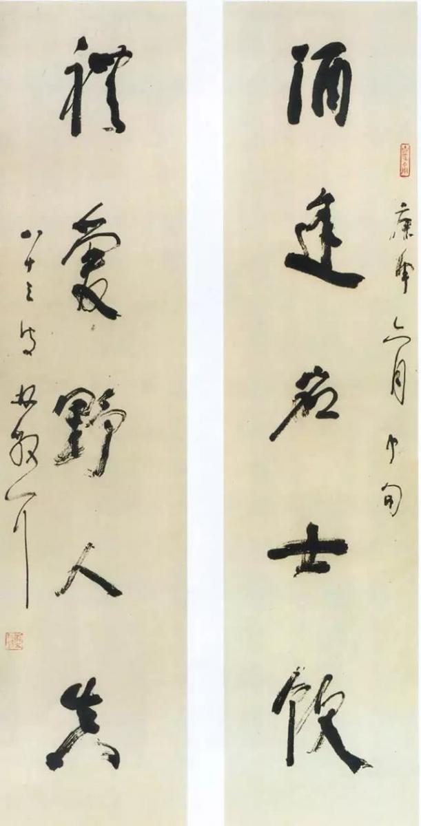 書法用墨「九法」舉要