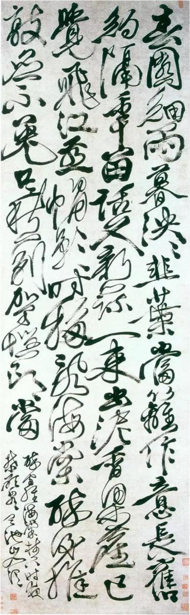 書法用墨「九法」舉要