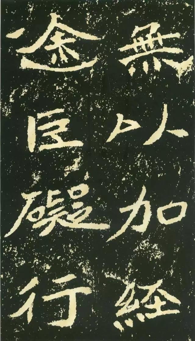 十種經典書風的臨摹訣竅