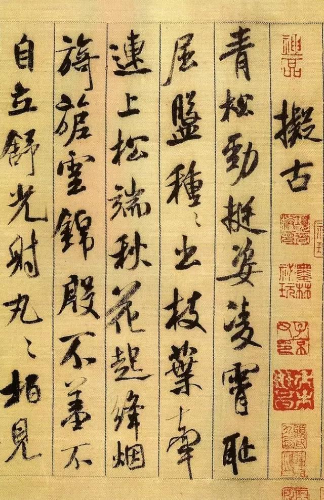 十種經典書風的臨摹訣竅