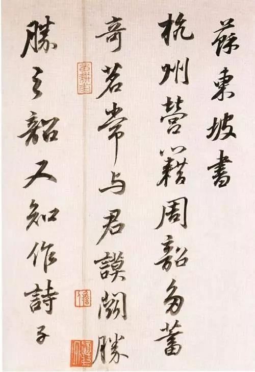 十種經典書風的臨摹訣竅