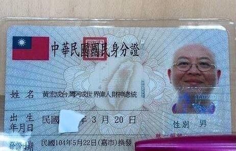 你的身分證字號最後一碼是什麼？測出你的後天命局！