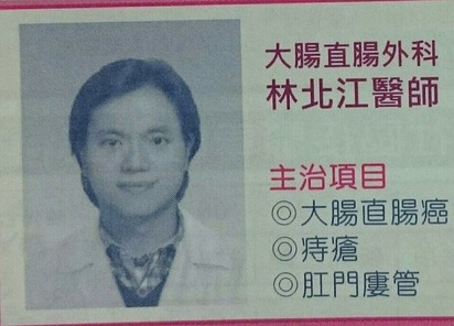你的身分證字號最後一碼是什麼？測出你的後天命局！
