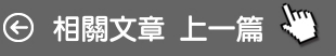 「車裡怪味」散不去?!只要把這個放車上，一夜變新車! 比空氣清凈劑強100倍！趕快試試看！ 