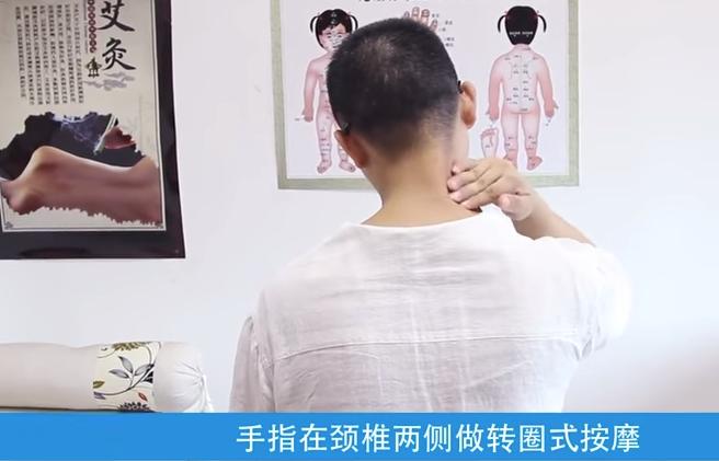 每天10分鐘「頸椎按摩操」，痠痛不來再也不覺得頭很重！ 