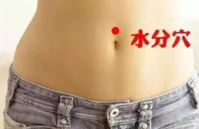 5月「兩個穴位」一按濕氣跑光光，跟水腫腳氣說掰掰！ 