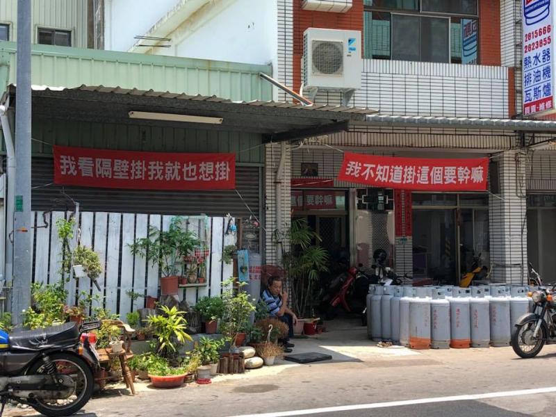 瓦斯店掛「超廢紅布條」，結果隔壁商家看到後竟也掛出一幅…網友笑跪了：「這個很廣告！」 