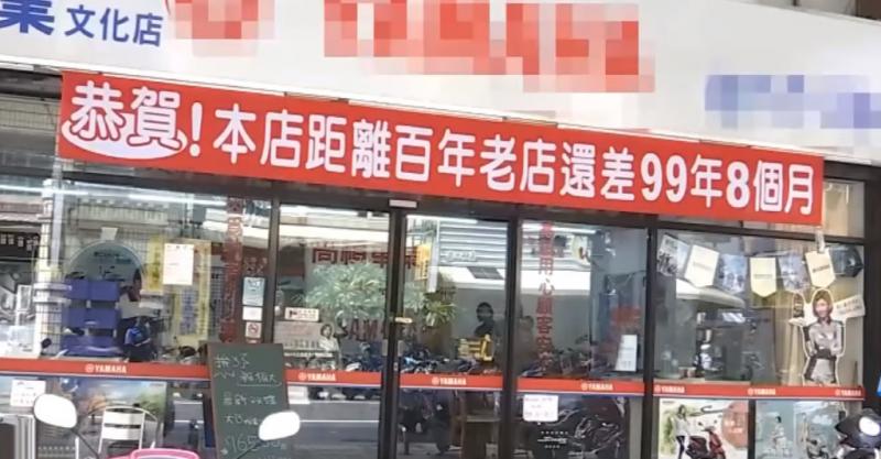 瓦斯店掛「超廢紅布條」，結果隔壁商家看到後竟也掛出一幅…網友笑跪了：「這個很廣告！」 