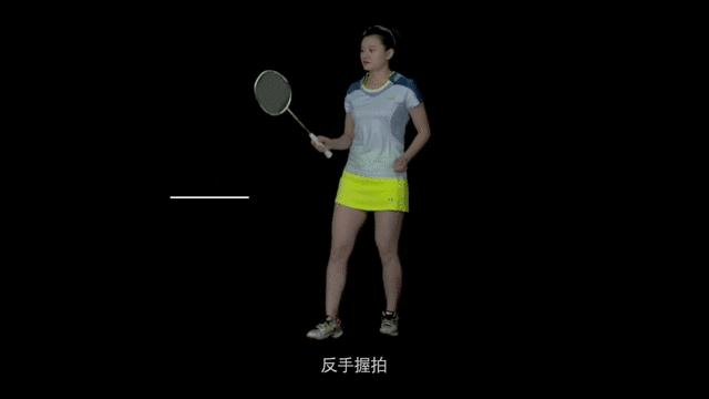 羽毛球動圖示範：只需學會4個網前常有動作，實戰中就會突飛猛進