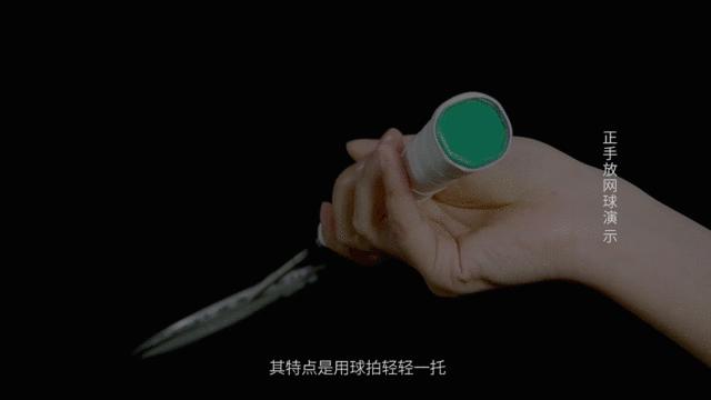 羽毛球動圖示範：只需學會4個網前常有動作，實戰中就會突飛猛進