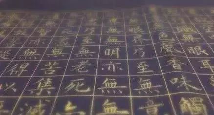 為何明星們偏愛抄經，原來福報這麼大 - 天天好運