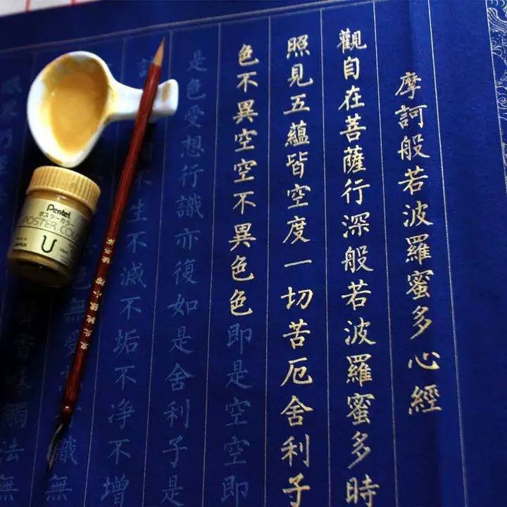 為何明星們偏愛抄經，原來福報這麼大 - 天天好運