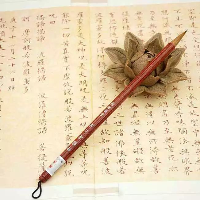 為何明星們偏愛抄經，原來福報這麼大 - 天天好運