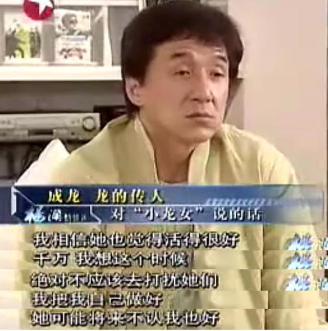 成龍私生女奢華生活曝光，成龍22億財產給了小龍女多少錢？