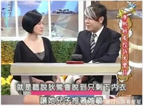 晚上與兒子同睡，這位控制欲過強的明星媽媽終於斷送兒子前程！