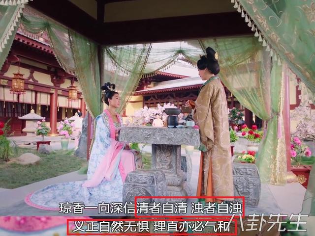 沒有了這位傻白甜的戲份，《深宮計》大概會精彩很多