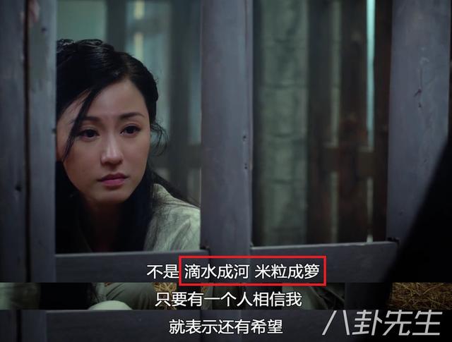 沒有了這位傻白甜的戲份，《深宮計》大概會精彩很多